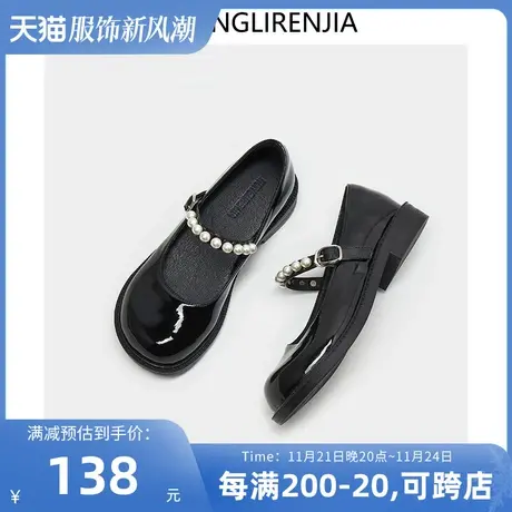 弄里人佳大码女鞋41-43单鞋潮新款JK复古娃娃小皮鞋40 42宽胖脚图片