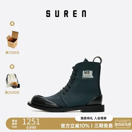 素人SUREN 2022秋冬新款轻薄马丁系带百搭舒适防滑透气女单鞋232商品大图