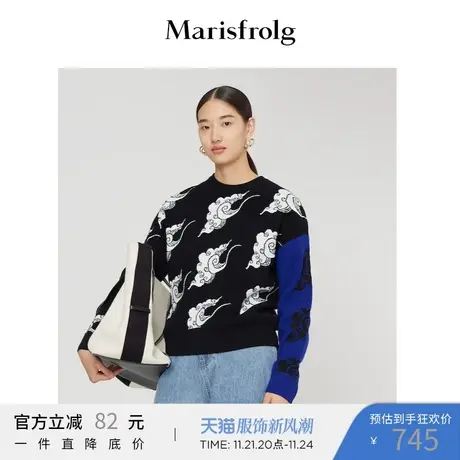 玛丝菲尔2021冬季新款羊毛毛针织复古毛衣女商品大图