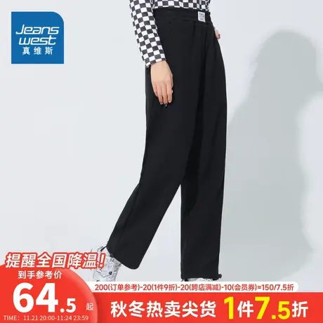 JW真维斯女装黑色直筒通勤裤子 春秋季潮流华夫格休闲裤女式裤子商品大图