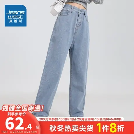 GYP真维斯女装裤子2025春季新款港风长裤显瘦直筒裤休闲牛仔裤女商品大图