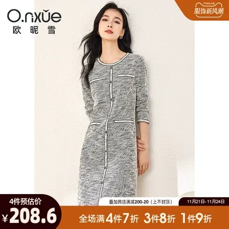 欧昵雪2024春秋新款时尚圆领针织连衣裙女长袖中长款小香风A字裙图片