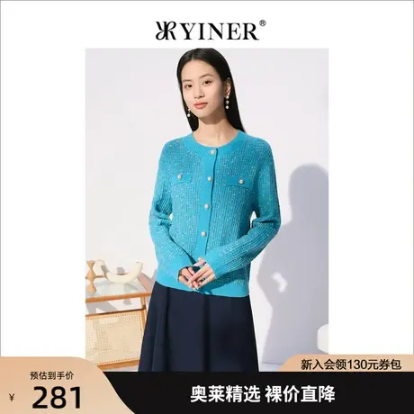 音儿美地女装2022秋季新款法式上衣长袖彩色针织开衫商品大图