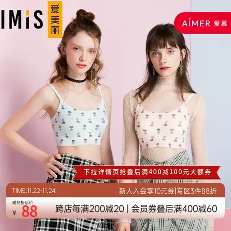 爱美丽棉质零感无托吊带式薄打孔海绵插杯文胸IM17ARU3商品大图