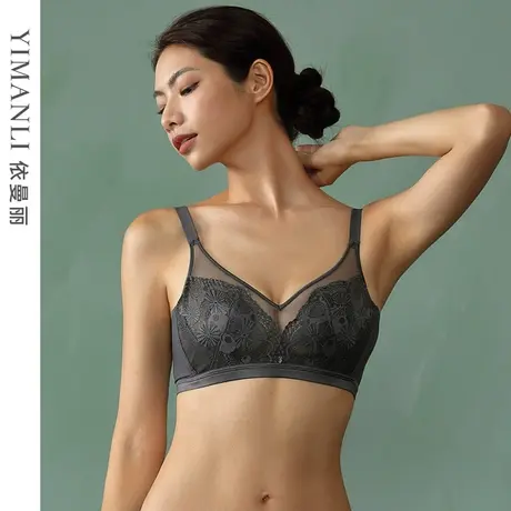 依曼丽大胸显小文胸薄款夏季超薄性感聚拢上托调整型内衣女收副乳商品大图
