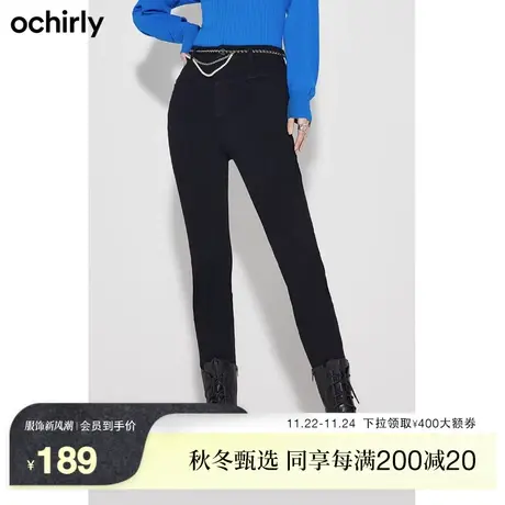 黑标系列 欧时力 高腰窄脚牛仔长裤女新款秋装绣花裤子修身显瘦图片