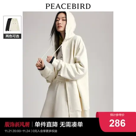 太平鸟 连帽拉链开衫卫衣2023年秋季新款双色休闲外套女士图片