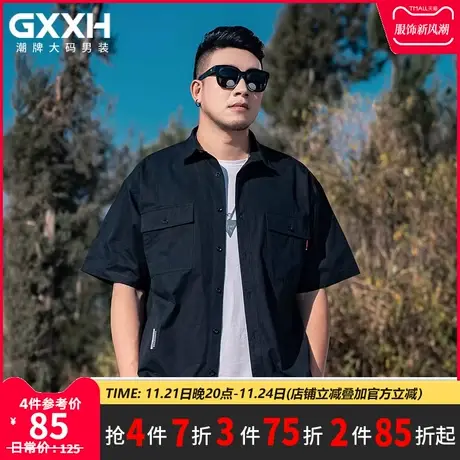 GxxH大码男装夏季新品短袖衬衫男士潮牌宽松百搭衬衣胖子潮流上衣商品大图