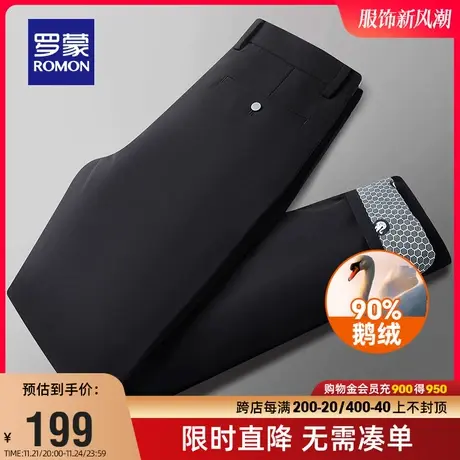 【鹅绒+牛奶丝】罗蒙男士外穿羽绒裤2023秋冬新款轻便保暖直筒裤图片