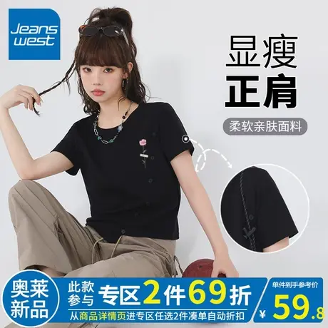 ZR真维斯黑色不规则短袖t恤女夏季 2023新款圆领体恤正肩短款上衣商品大图