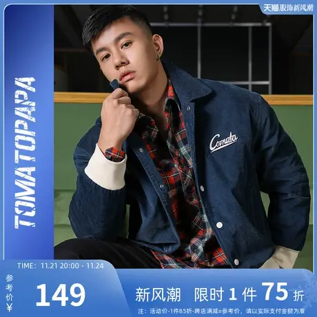 TOMATOPAPA原创设计灯芯绒外套男秋冬潮流个性绣花翻领复古夹克男商品大图