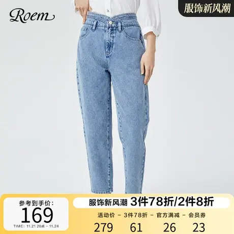 Roem商场同款春夏新品法式曲线腰型显瘦老爹浅色高腰直筒牛仔长裤商品大图