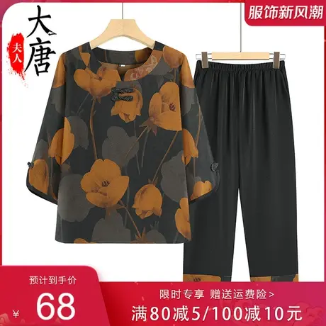 中老年套装女中袖T恤洋气妈妈夏季两件套宽松老人太太衣服图片