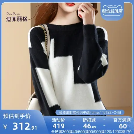 小众设计感毛衣女2023秋冬新款慵懒风黑白撞色高级感宽松针织上衣图片