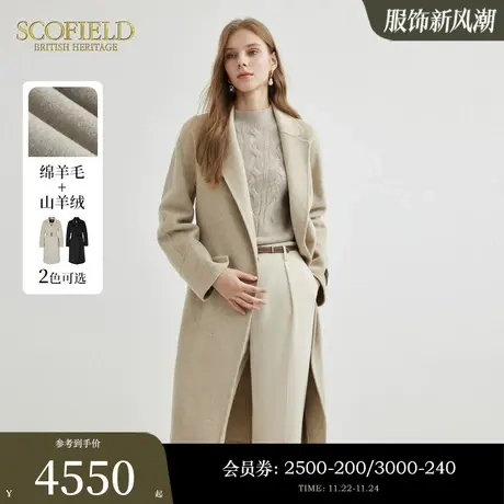 【绒系列】Scofield女通勤羊毛羊绒双面呢毛呢大衣秋季大衣图片