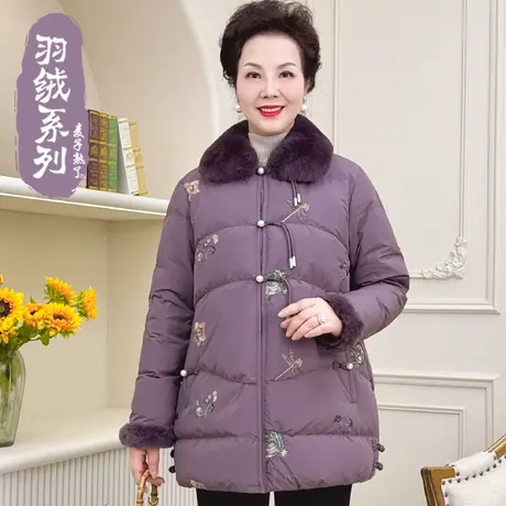 2023冬季新款高贵奶奶装羽绒服外套阔太太中老年人女装90白鸭绒服图片