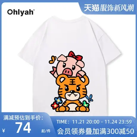 Ohlyah早秋甜酷短袖2022年新款春夏季t恤女装宽松情侣款纯棉上衣图片