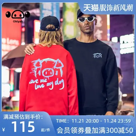 简约潮牌女上衣涂鸦2022秋新款街头时尚印花纯棉宽松圆领卫衣女图片