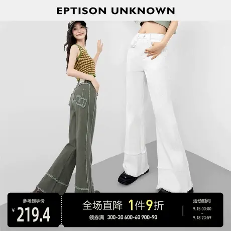 EPTISON牛仔裤女2023夏季新款复古高腰小个子毛边设计微喇休闲裤图片