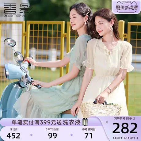 香影v领连衣裙女夏2023新款温柔风抽绳收腰超仙泡泡袖雪纺仙女裙图片