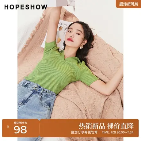 红袖outlets绿色针织衫hopeshow2023秋季新款女坑条中袖翻领上衣图片