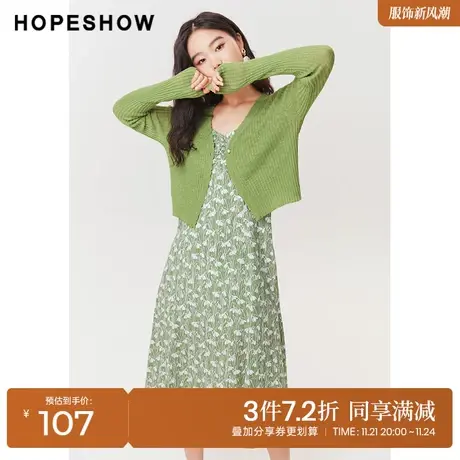 红袖outlets针织开衫hopeshow2023夏季新款女装珍珠钻扣V领上衣图片