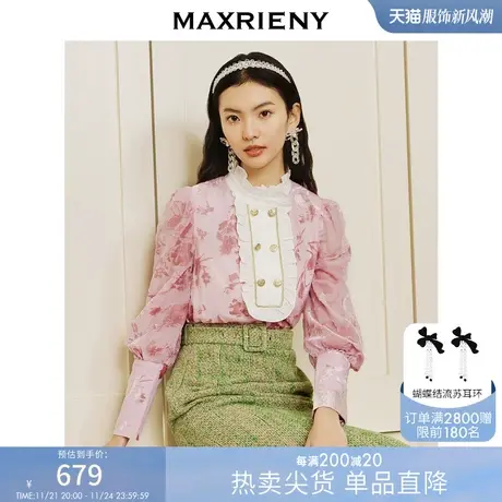 [买4免1]MAXRIENY复古宫廷风伯爵领衬衫氛围感衬衣上衣图片
