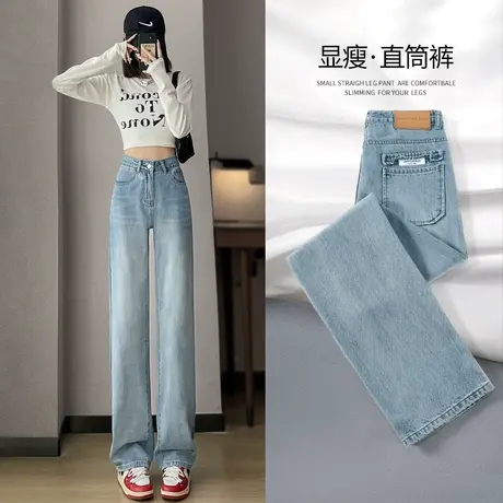 窄版复古高腰阔腿牛仔裤女夏季2023薄款小个子显瘦垂感直筒拖地裤商品大图