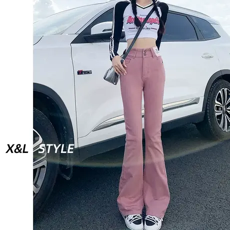 脏粉色高腰微喇叭牛仔裤女秋2023新款秋显瘦美式小众修身马蹄裤子图片