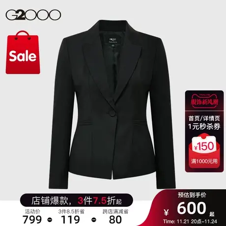 G2000女装秋冬时尚修身剪裁戗驳领羊毛商务通勤正装西装商品大图