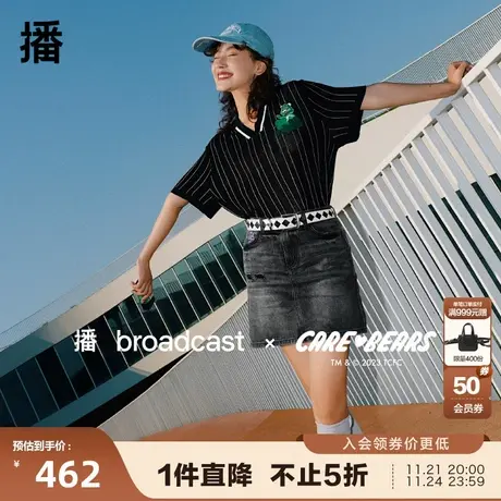 播商场同款爱心熊系列2023秋高腰可爱绣花牛仔半裙女BDQ3BD0281图片