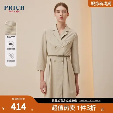 PRICH连衣裙春夏新款气质收腰设计感环保色纺职场配饰腰带裙子女图片