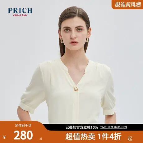 PRICH夏时尚气质优雅职业百搭短袖V领上衣衬衫图片