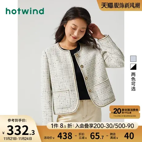 热风2024年春季新品女士小香风圆领精致外套温柔通勤外套图片