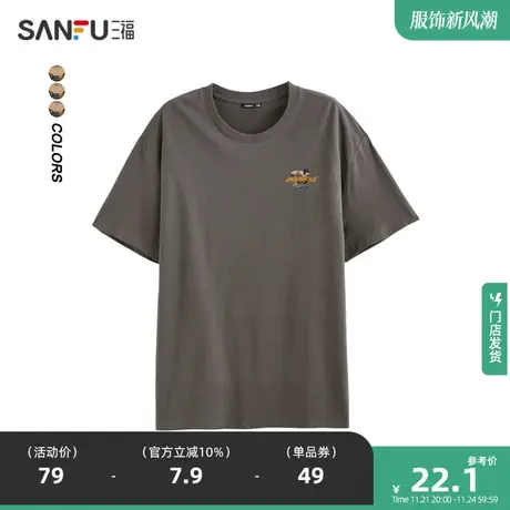 三福2023夏男士都市休闲圆领短袖  简约宽松T恤山水树木474700商品大图