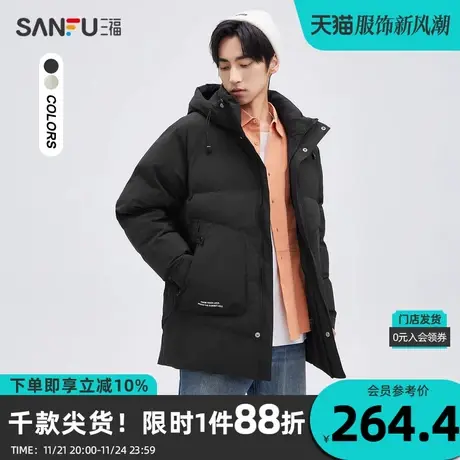 三福2023冬男士小英文印花长款连帽棉衣 宽松保暖外套男472750商品大图