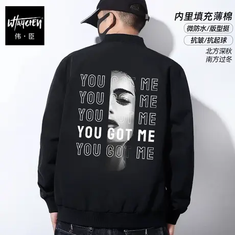 伟臣潮牌大码男装秋冬加厚夹棉外套男胖子加肥加大宽松棒球领夹克商品大图