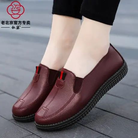 老北京皮鞋女老年人单鞋春季闰月红色休闲皮鞋一脚蹬软底妈妈鞋子商品大图
