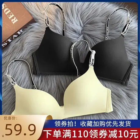 QC无痕运动风内衣女小胸聚拢防下垂法式三角杯夏季薄款无钢圈文胸商品大图