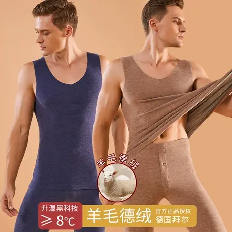 羊毛无痕保暖背心男加绒加厚德绒发热打底吊带内衣冬季内穿上衣商品大图