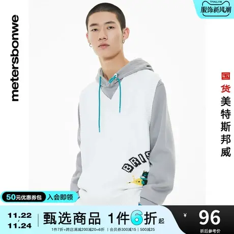 国货美特斯邦威毛织背心男秋冬字母宽松学院毛织时尚男士V领背心图片