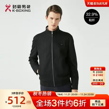 劲霸男装秋季新款羊毛立领短款外套男士商务休闲薄毛呢爸爸茄克图片