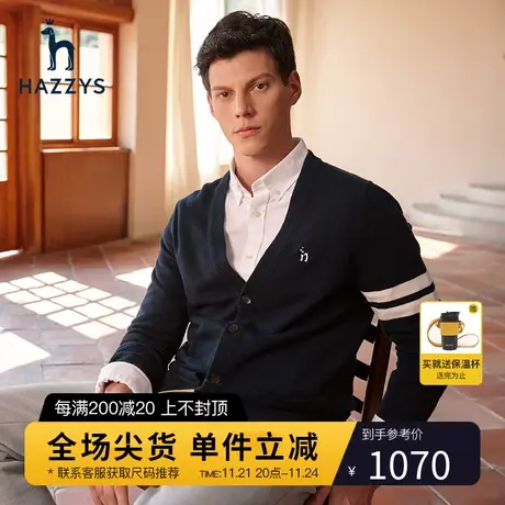 Hazzys哈吉斯秋季新品男士上衣休闲针织开衫宽松长袖潮流外套毛衣商品大图
