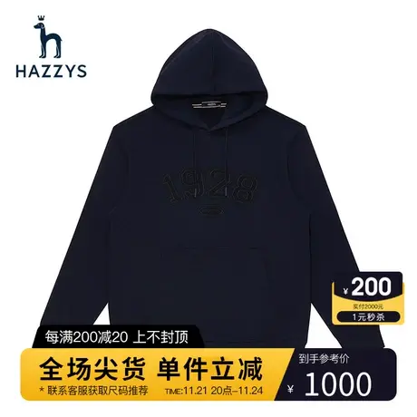 Hazzys哈吉斯春季新品男士长袖连帽卫衣韩版时尚宽松休闲潮流上衣图片