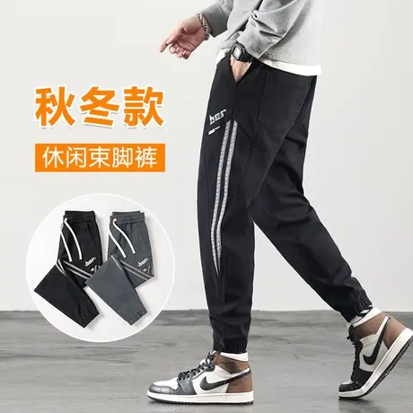 高端拼接哈伦工装裤男士束脚宽松秋季冬季休闲裤子潮牌春秋款男裤商品大图