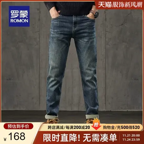 罗蒙男士商务牛仔裤2024春季新款时尚百搭合体百搭直筒裤复古长裤商品大图
