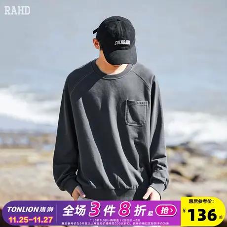 Radiohead圆领卫衣男灰色休闲胸前口袋设计宽松潮简约23秋冬新款商品大图