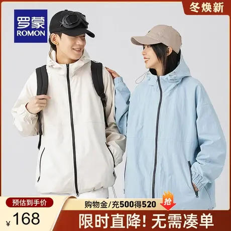 【男女同款】罗蒙休闲夹克衣服2023秋季新款户外休闲时尚连帽外套商品大图