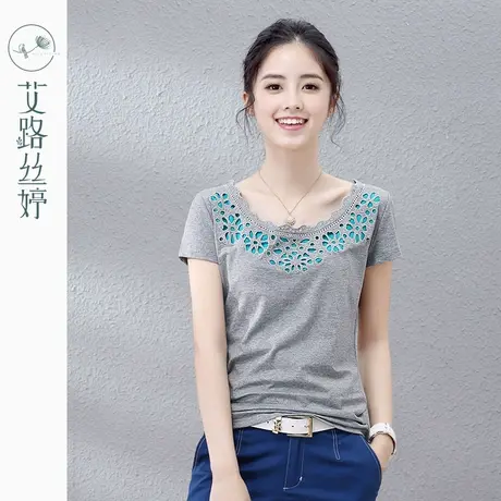 艾路丝婷2023夏装新款女装上衣绣花体恤圆领修身短袖棉T恤女3610图片