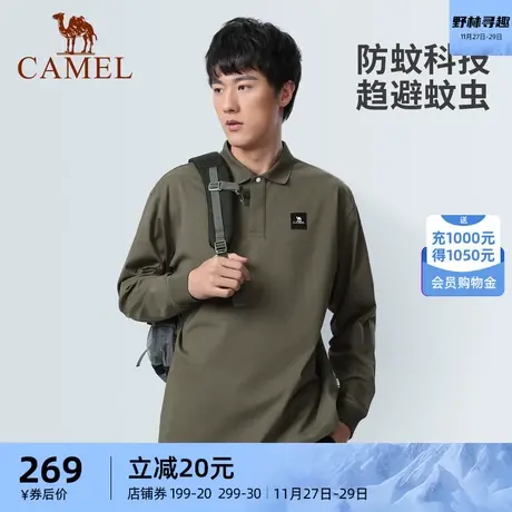 CAMEL骆驼运动长袖速干POLO衫男2023年春季新款宽松翻领运动上衣商品大图
